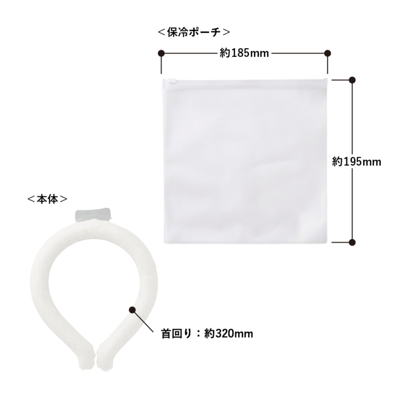 Gowell Instant Cooling Ice Neck Ring