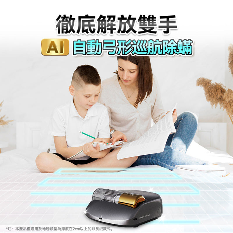 Creatulize BOX X1 360° visual ultra-micro suction sterilization and mite remover