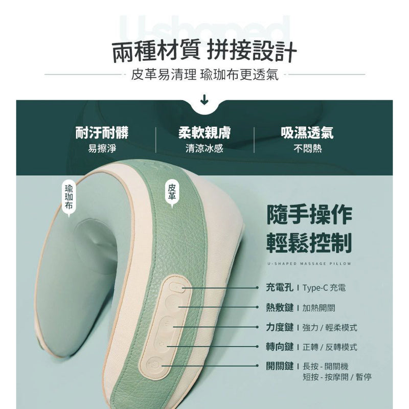 3ZeBra U-shaped massage pillow