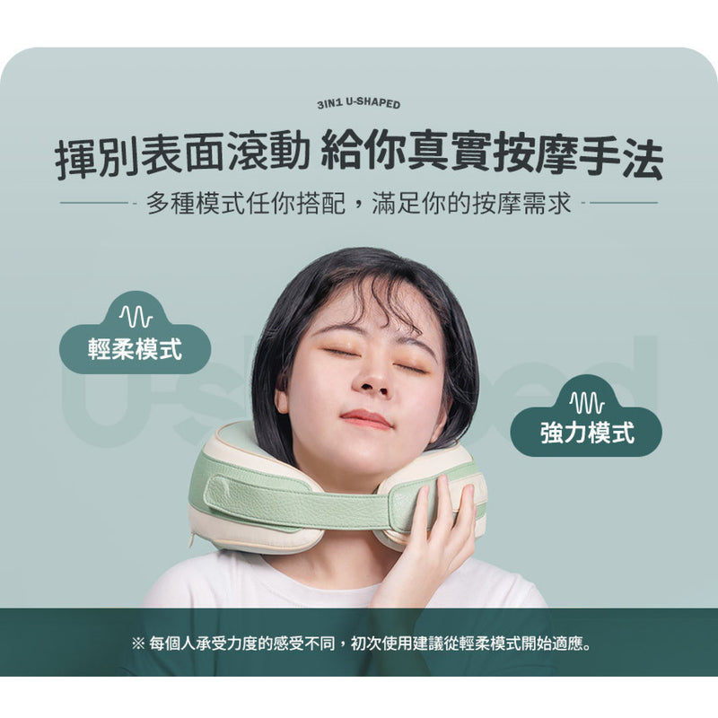 3ZeBra U-shaped massage pillow