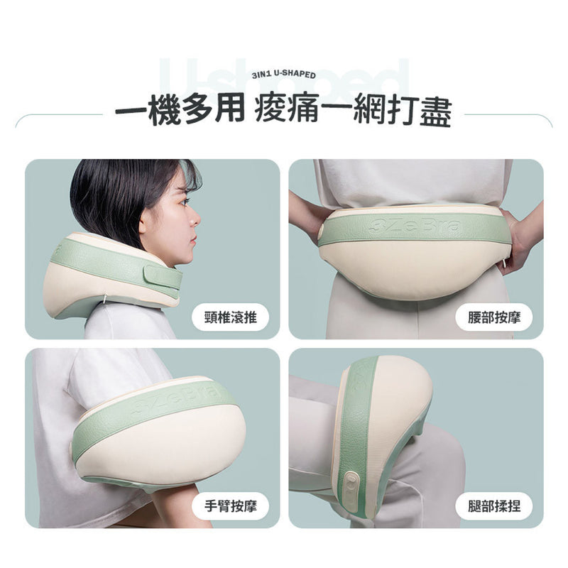 3ZeBra U-shaped massage pillow