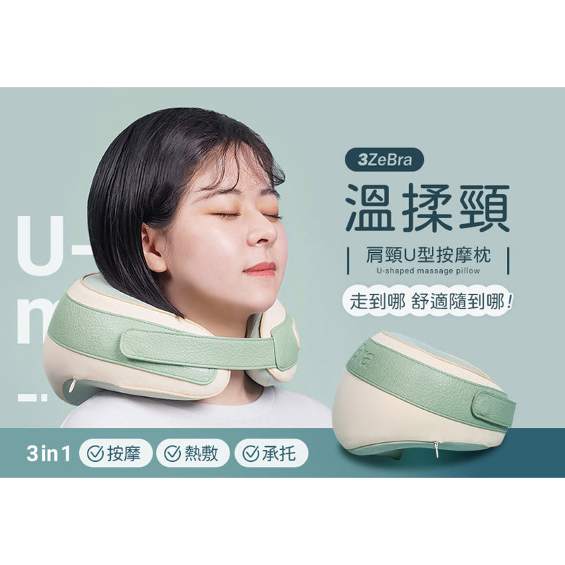3ZeBra U-shaped massage pillow