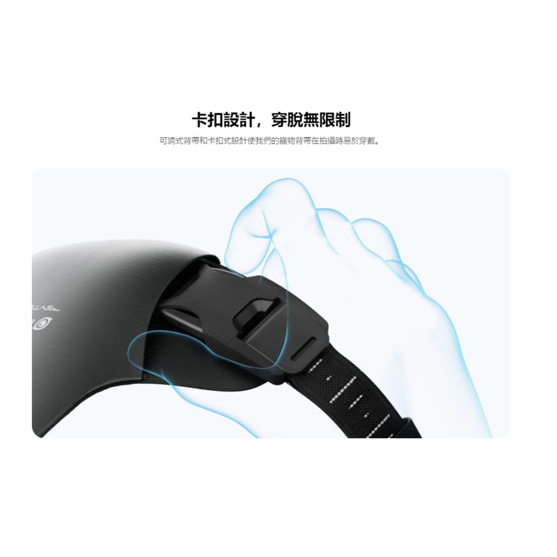 Insta360 寵物背帶支架