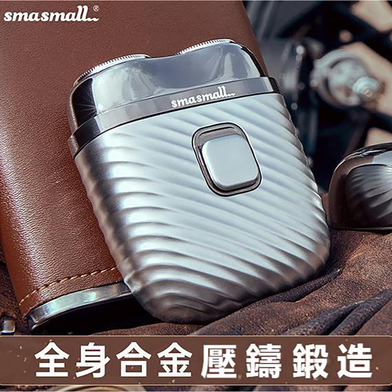 Smasmall S1 Shaver