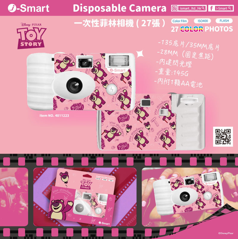 I-smart Disney Disposable Film Camera