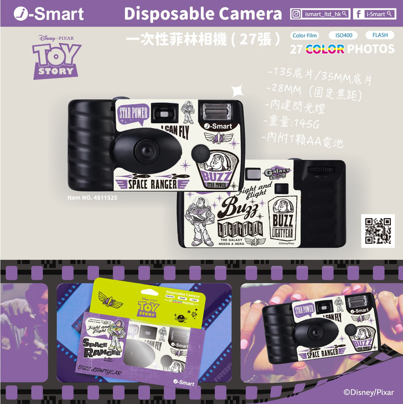 I-smart Disney Disposable Film Camera
