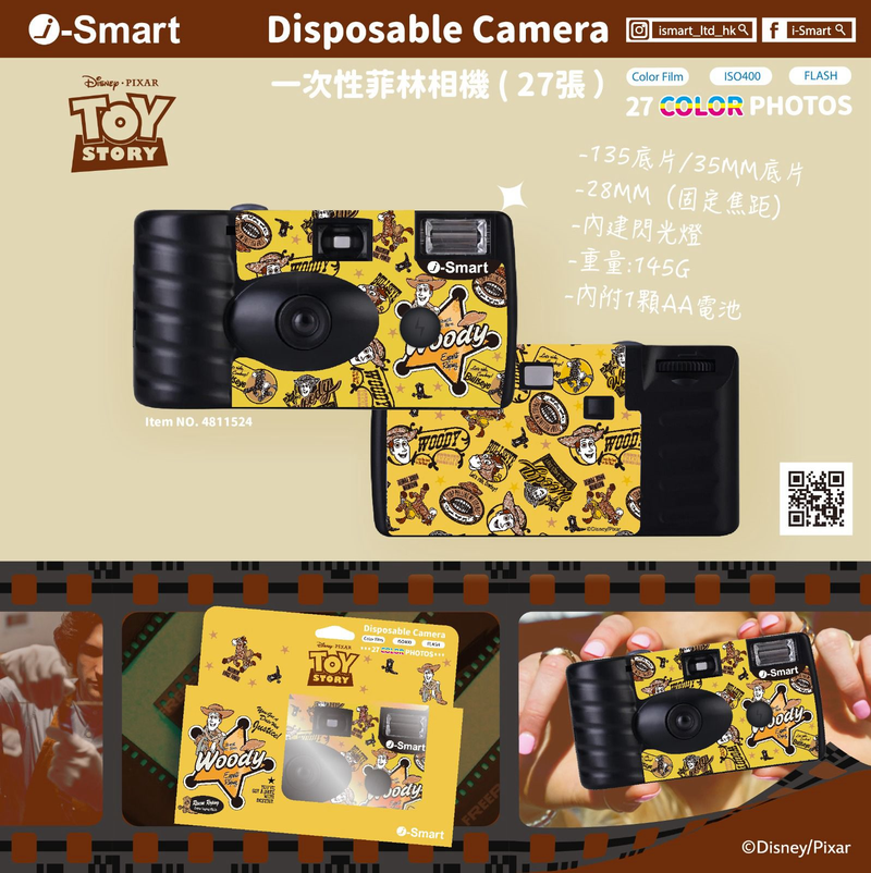 I-smart Disney Disposable Film Camera
