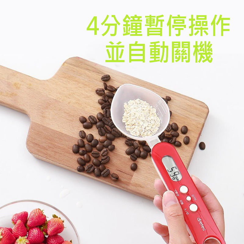 Dretec Body Micro spoon type electronic scale PS-032