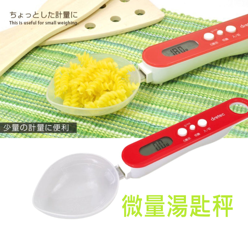 Dretec Body Micro spoon type electronic scale PS-032