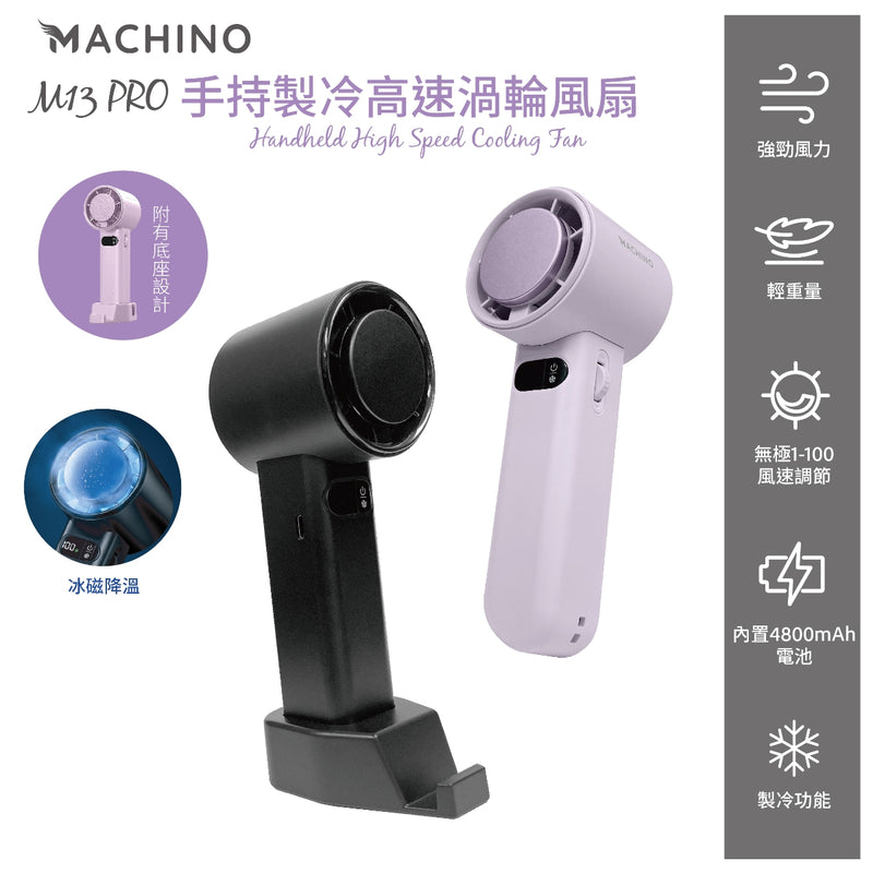 Machino M13 PRO handheld High Speed Cooling Fan