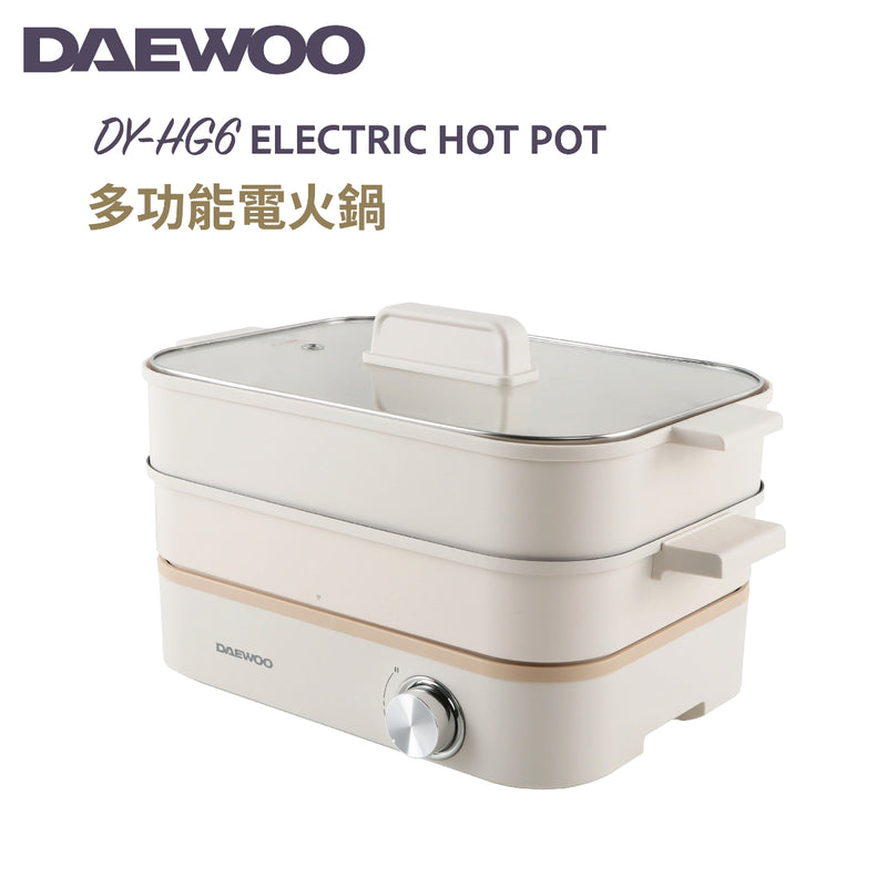 DAEWOO DY-HG6 多功能蒸煮鍋