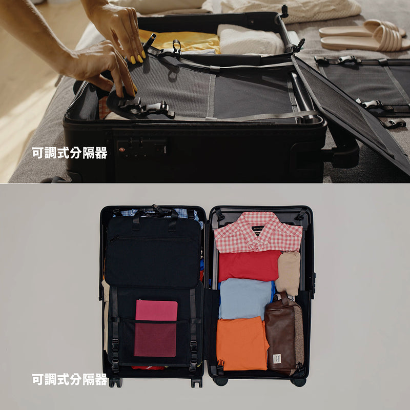 Velo 3合1 可擴展硬殼行李喼 行李箱