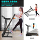 OneTwoFit OT0332-02 Household folding treadmill [with Bluetooth audio]