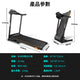 OneTwoFit OT0332-02 Household folding treadmill [with Bluetooth audio]