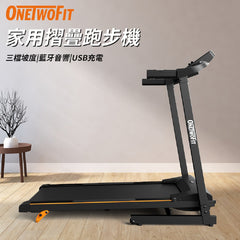 OneTwoFit OT0332-02 Household folding treadmill [with Bluetooth audio]