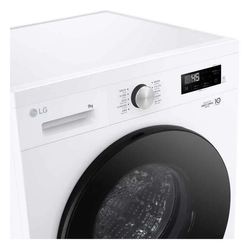 LG 樂金 FVBS90W2G 9公斤 1200 前置式洗衣機 前置式洗衣機