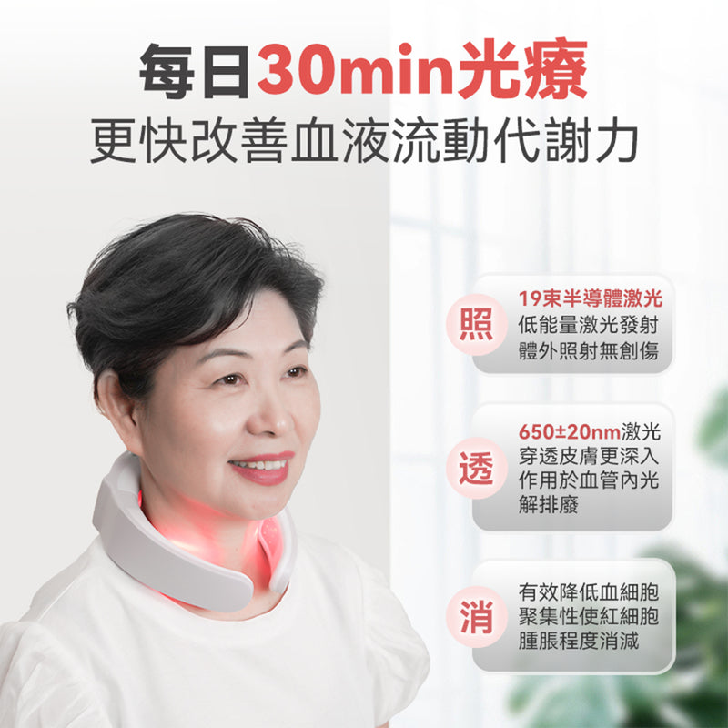 Comforbot 19位全面深層激光MAX暢通激活頸身家用專業三高理療儀 HAT608A PRO