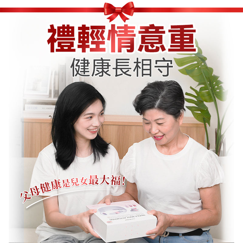 Comforbot 19位全面深層激光MAX暢通激活頸身家用專業三高理療儀 HAT608A PRO