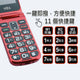 VOCA V340 4G Elderly Flip Phone Smartphone