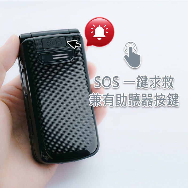 和泰 VOCA V340 4G 長者翻蓋手機 智能手機