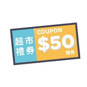 OTHERS 其他 $50 百佳超市禮卷