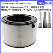 Pureburg Compatible Replacement Filter for LG Aerotower 3-in1: FH15G & 2-in-1: FS15G Air Cleaner