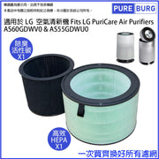 Pureburg Compatible Replacement Filter Set for LG PuriCare AS60GD,AS65GD,AS55GD,AS60GH,AS10GD