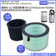Pureburg 淨博 代用空氣清新機HEPA+活性碳濾芯 (適用於LG PuriCare AS60GD,AS65GD,AS55GD,AS60GH,AS10GD)