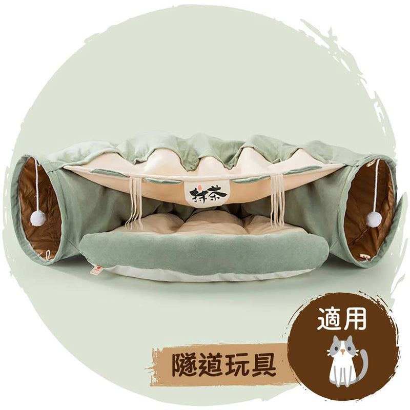 Pets Thing 多功能可折疊隧道貓窩(抹茶綠色)