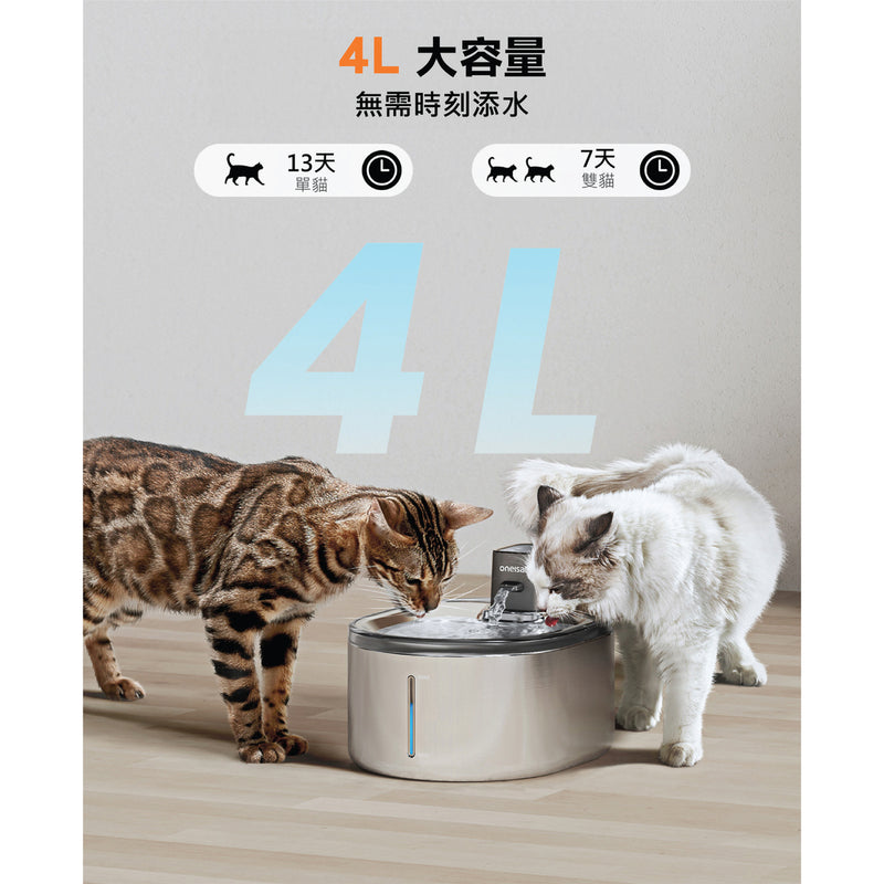 Oneisall 4L Water Fountain Wireless