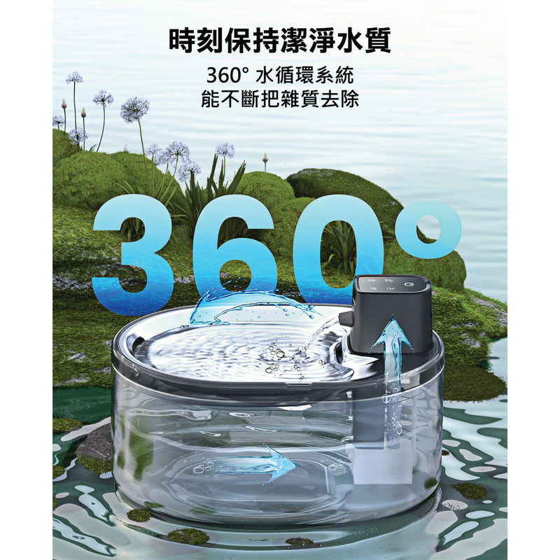Oneisall 4L Water Fountain Wireless
