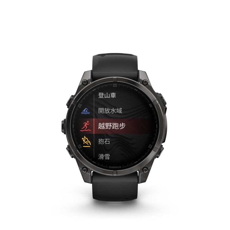 Garmin Fenix 8 智能手錶