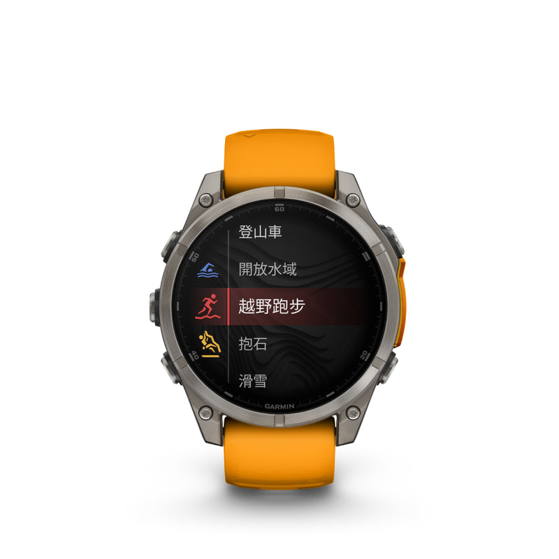 Garmin Fenix 8 智能手錶