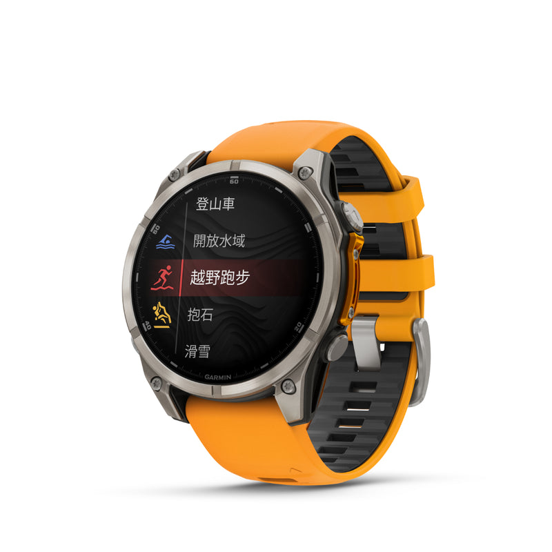 Garmin Fenix 8 智能手錶