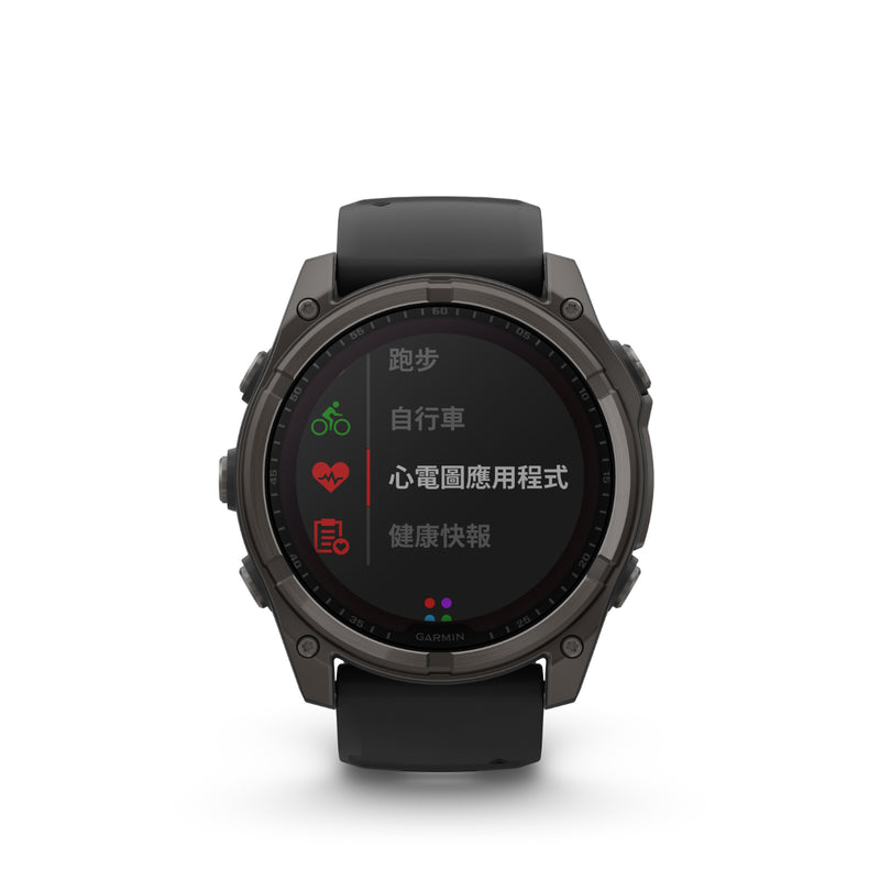 Garmin Fenix 8 智能手錶