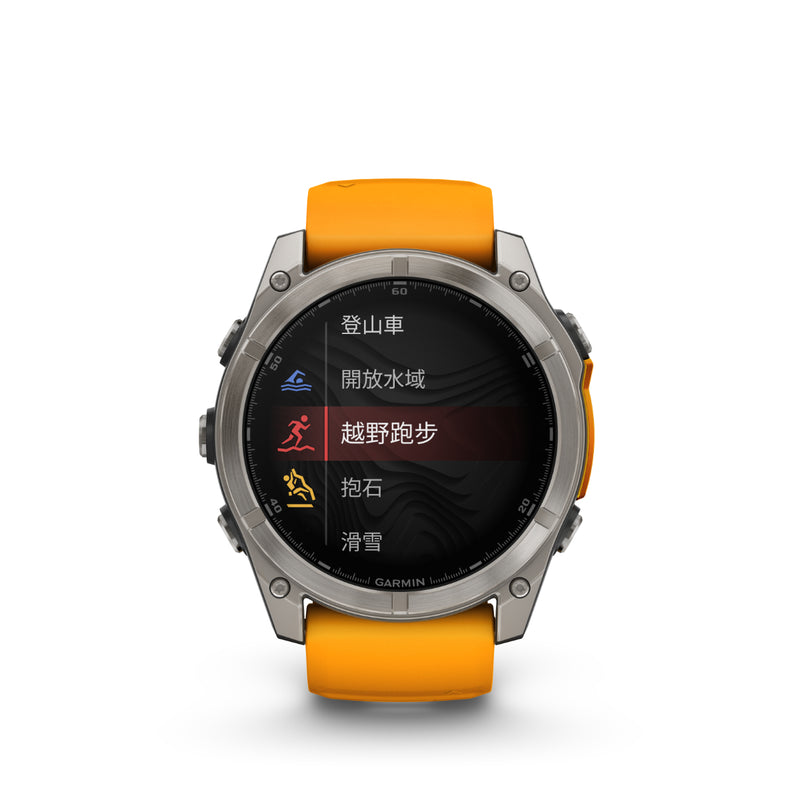 Garmin Fenix 8 智能手錶