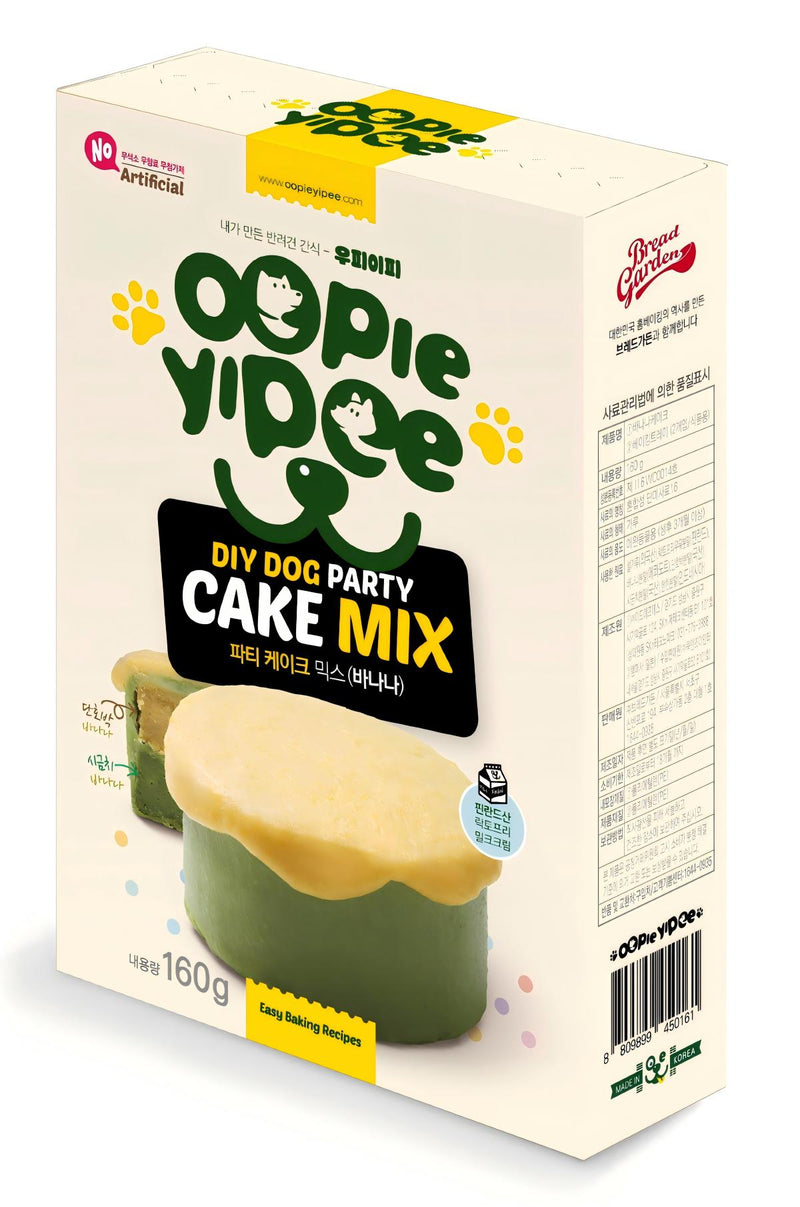 Oopie yipee 派對蛋糕預拌粉 (寵物適用)