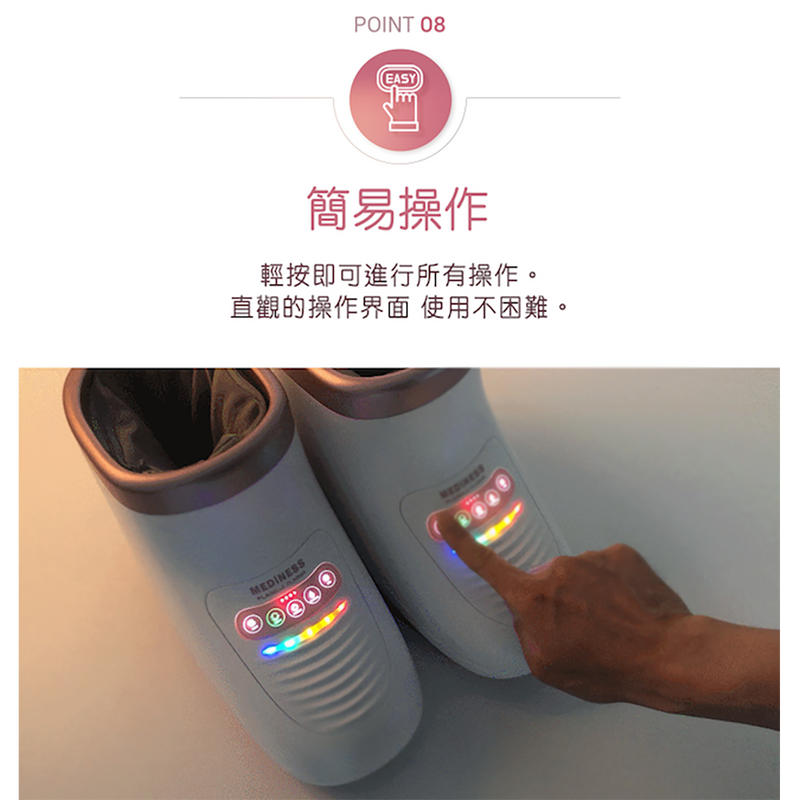 Mediness MDM-902 等離子足療靴 (2024 TypeC)