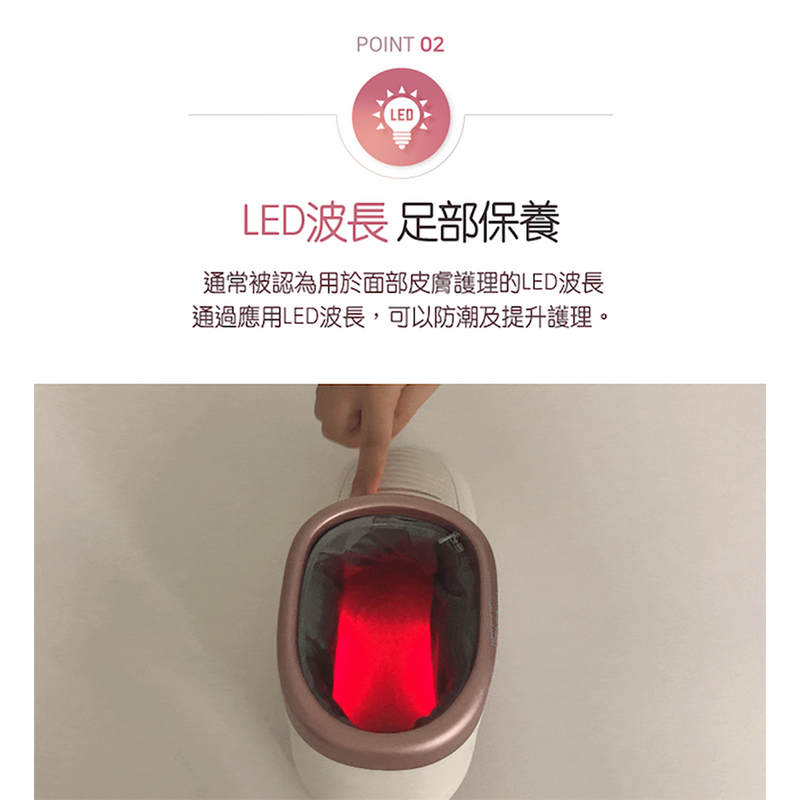 Mediness MDM-902 等離子足療靴 (2024 TypeC)