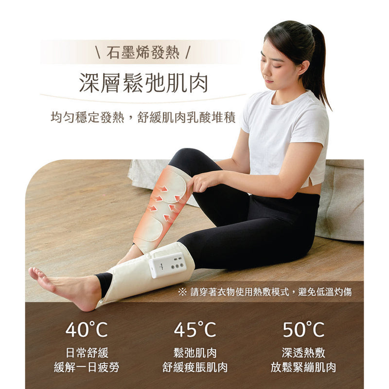 3ZeBra 鋼珠氣壓小腿按摩器