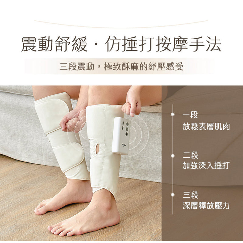 3ZeBra 鋼珠氣壓小腿按摩器