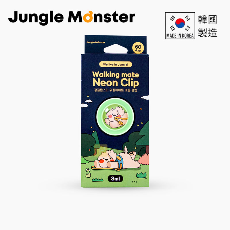 Jungle Monster 韓國寵物驅蟲/防蚤項圈夜光夾