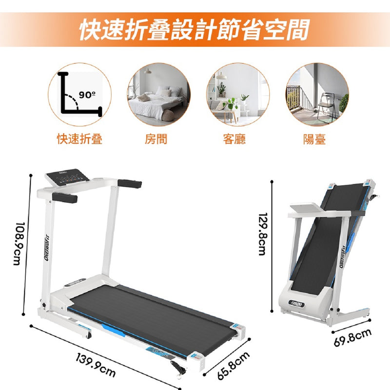 OneTwoFit OT058702 Home Folding Treadmill [with Bluetooth Audio] Connection APP