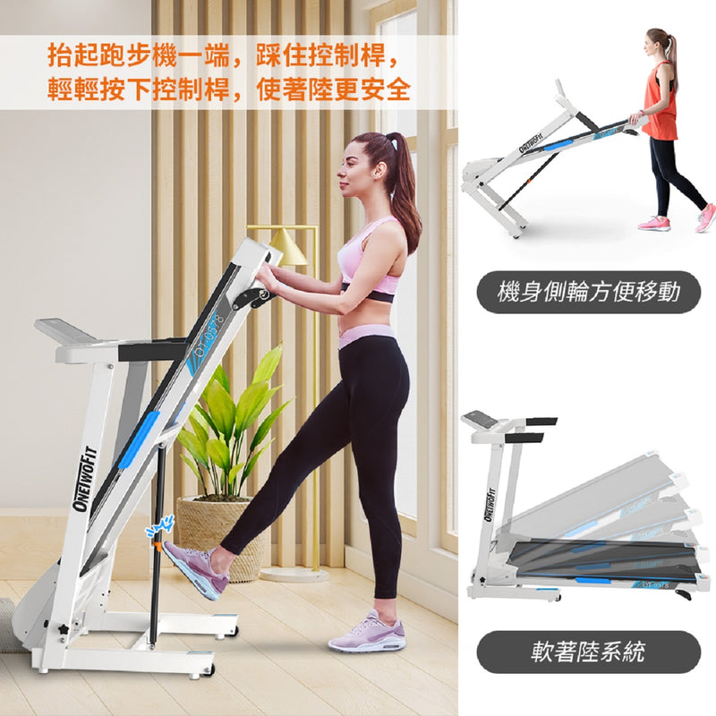 OneTwoFit OT058702 Home Folding Treadmill [with Bluetooth Audio] Connection APP