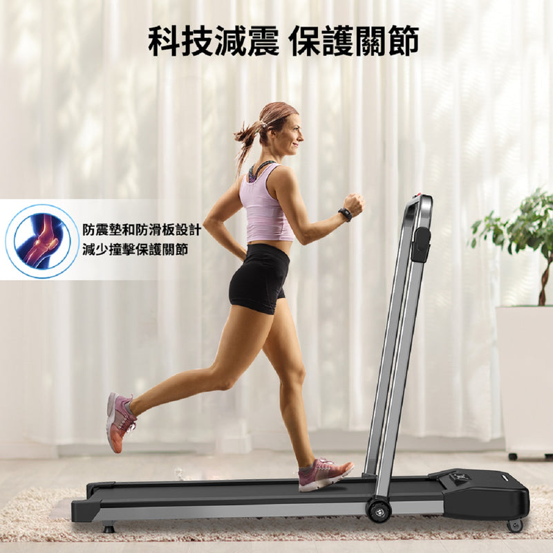 OneTwoFit OT0348-03 二合一摺疊式跑步機 健身走步機