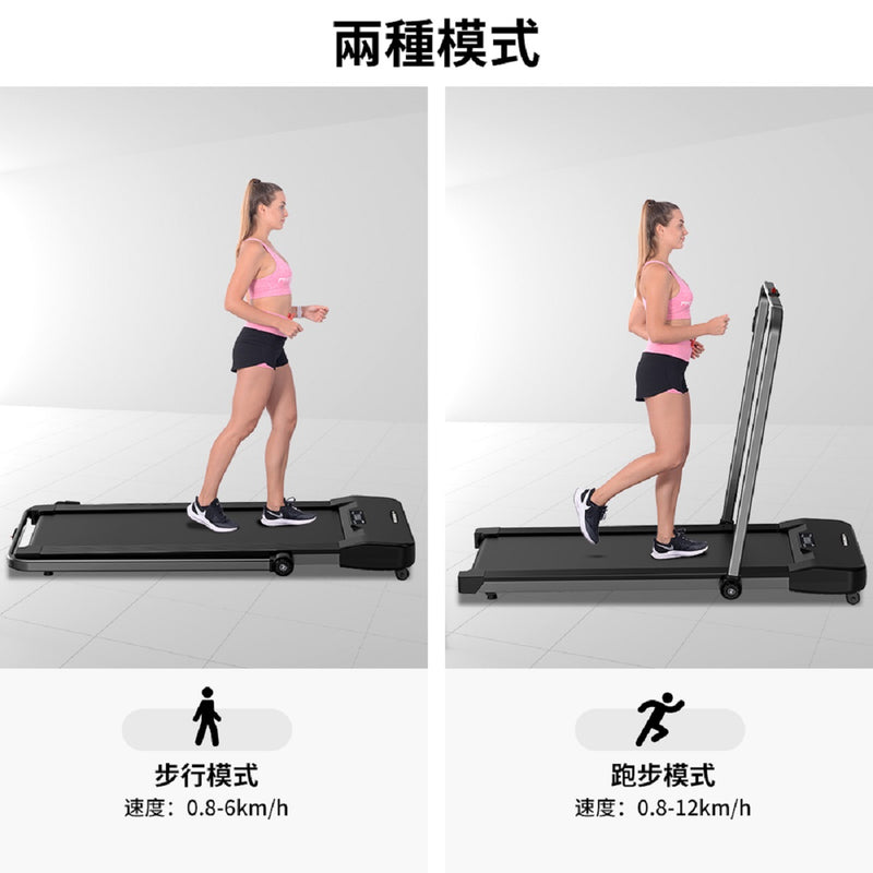 OneTwoFit OT0348-03 二合一摺疊式跑步機 健身走步機