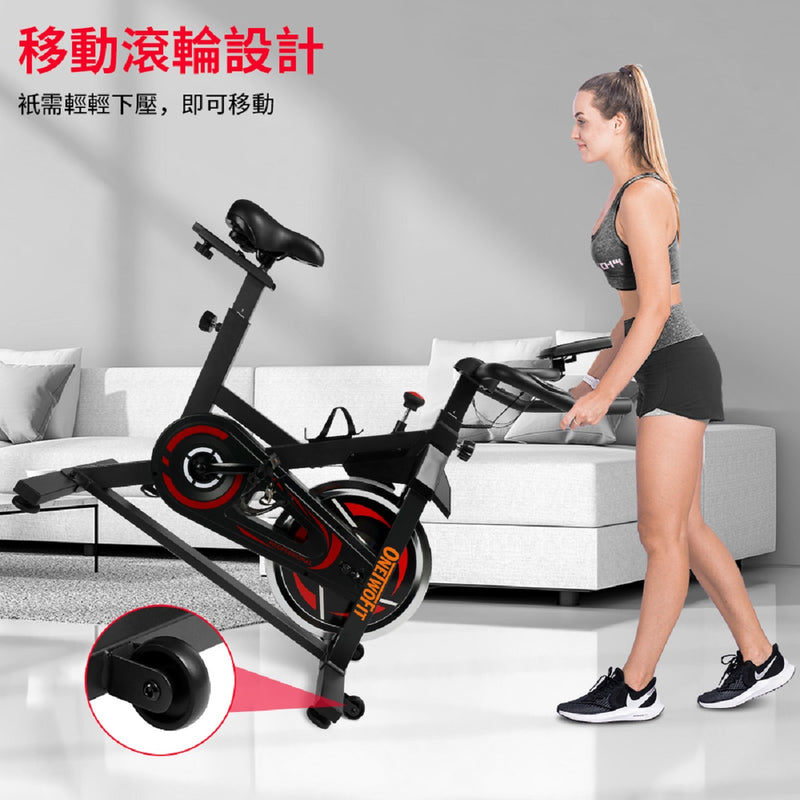 OneTwoFit SA000200 5KG飛輪健身單車