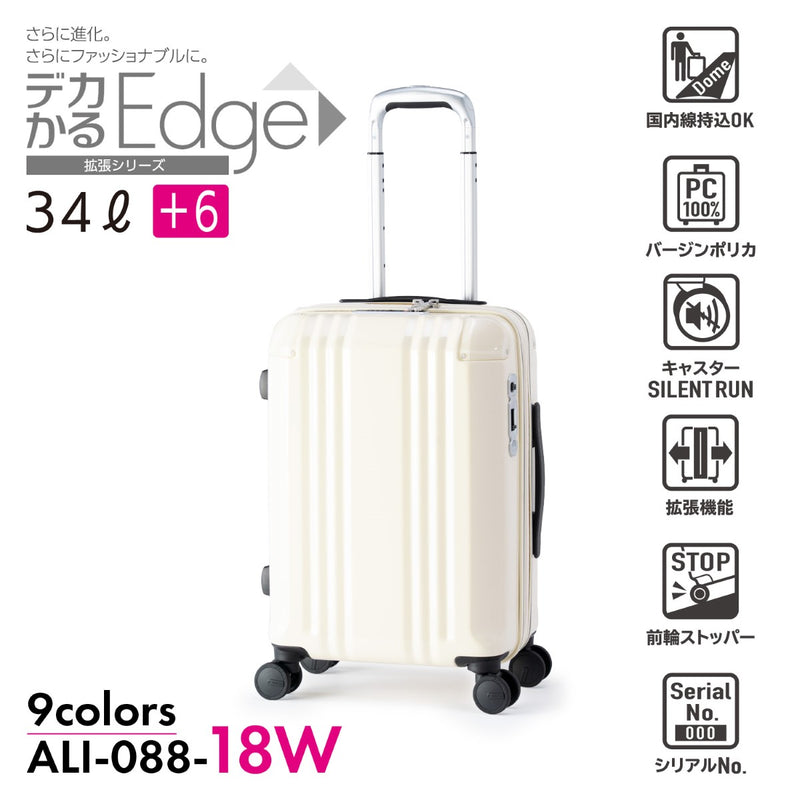 A.L.I Edge ALI-088 Suitcase with Stopper and Japan HINOMOTO wheels
