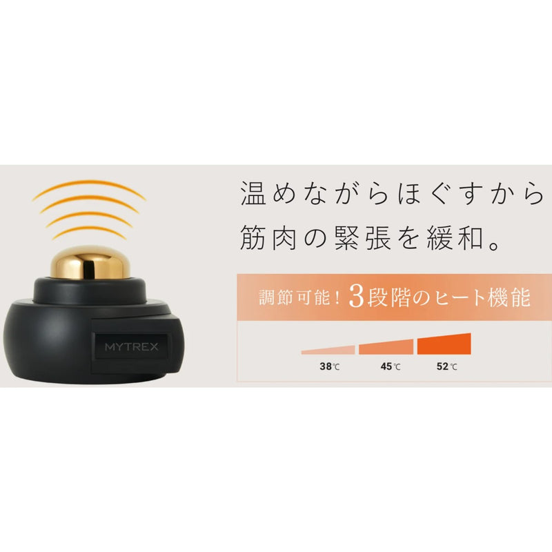 Mytrex ONCURE MOXIBUSTION DEVICE