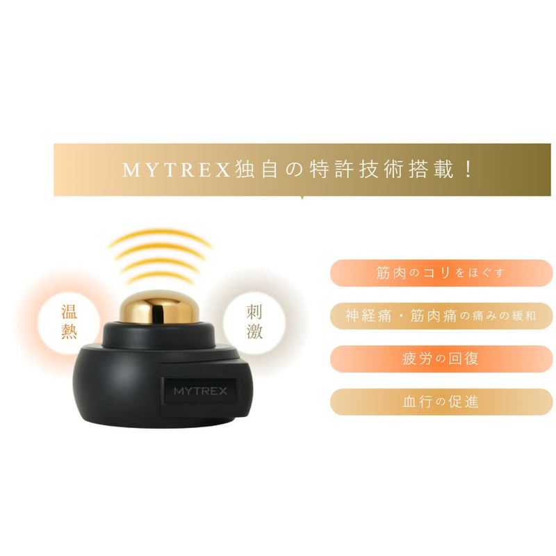 Mytrex ONCURE MOXIBUSTION DEVICE